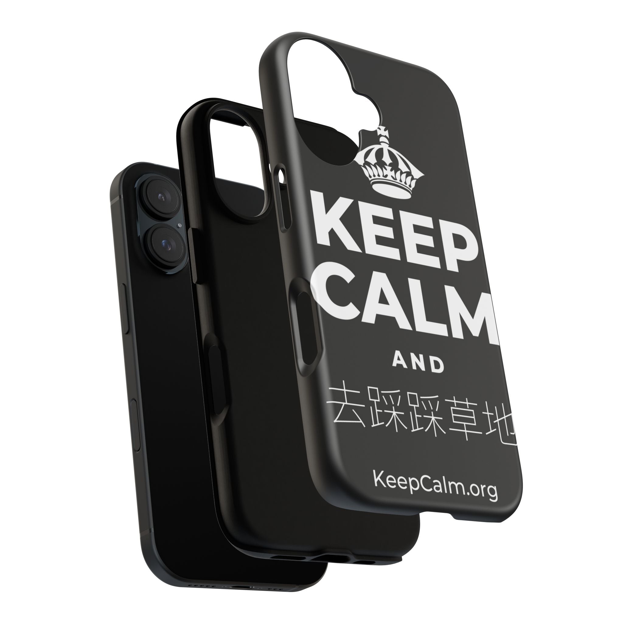 KEEP CALM AND 去踩踩草地 Phone Case