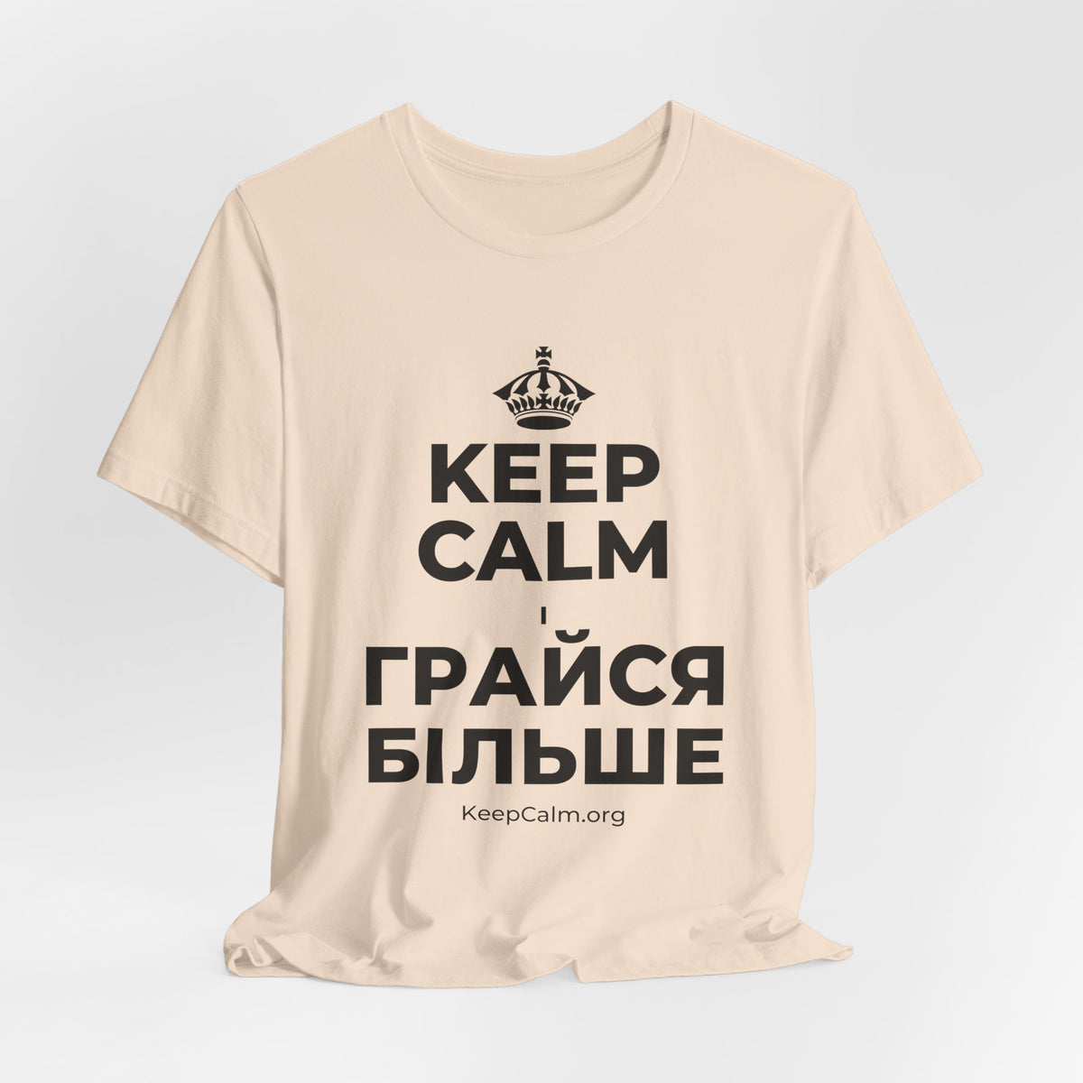 KEEP CALM І ГРАЙСЯ БІЛЬШЕ T-Shirt (Soft Cream–Heather Mauve)