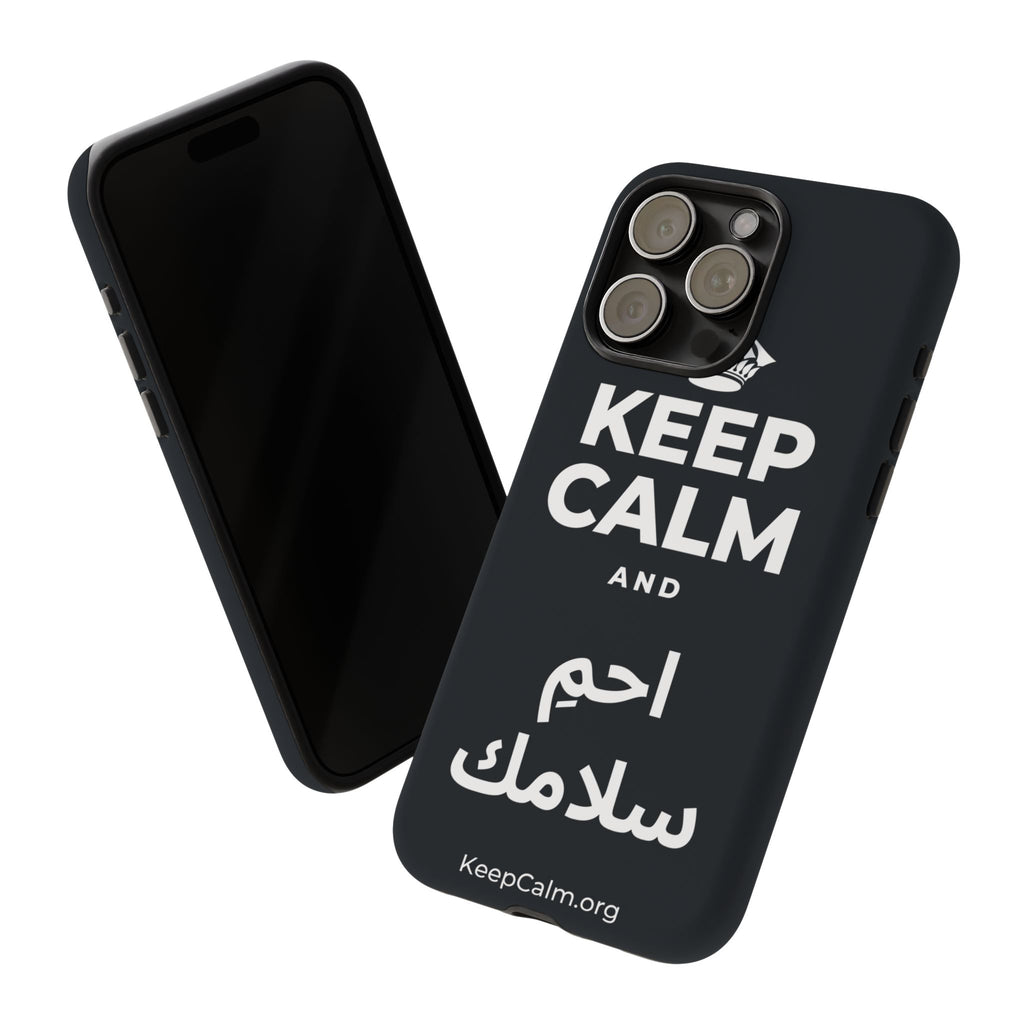 KEEP CALM AND احمِ سلامك Phone Case (Dark)
