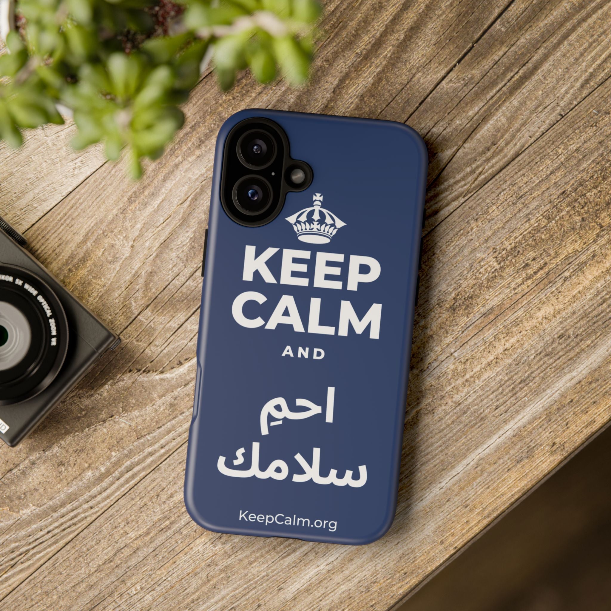 KEEP CALM AND احمِ سلامك Phone Case