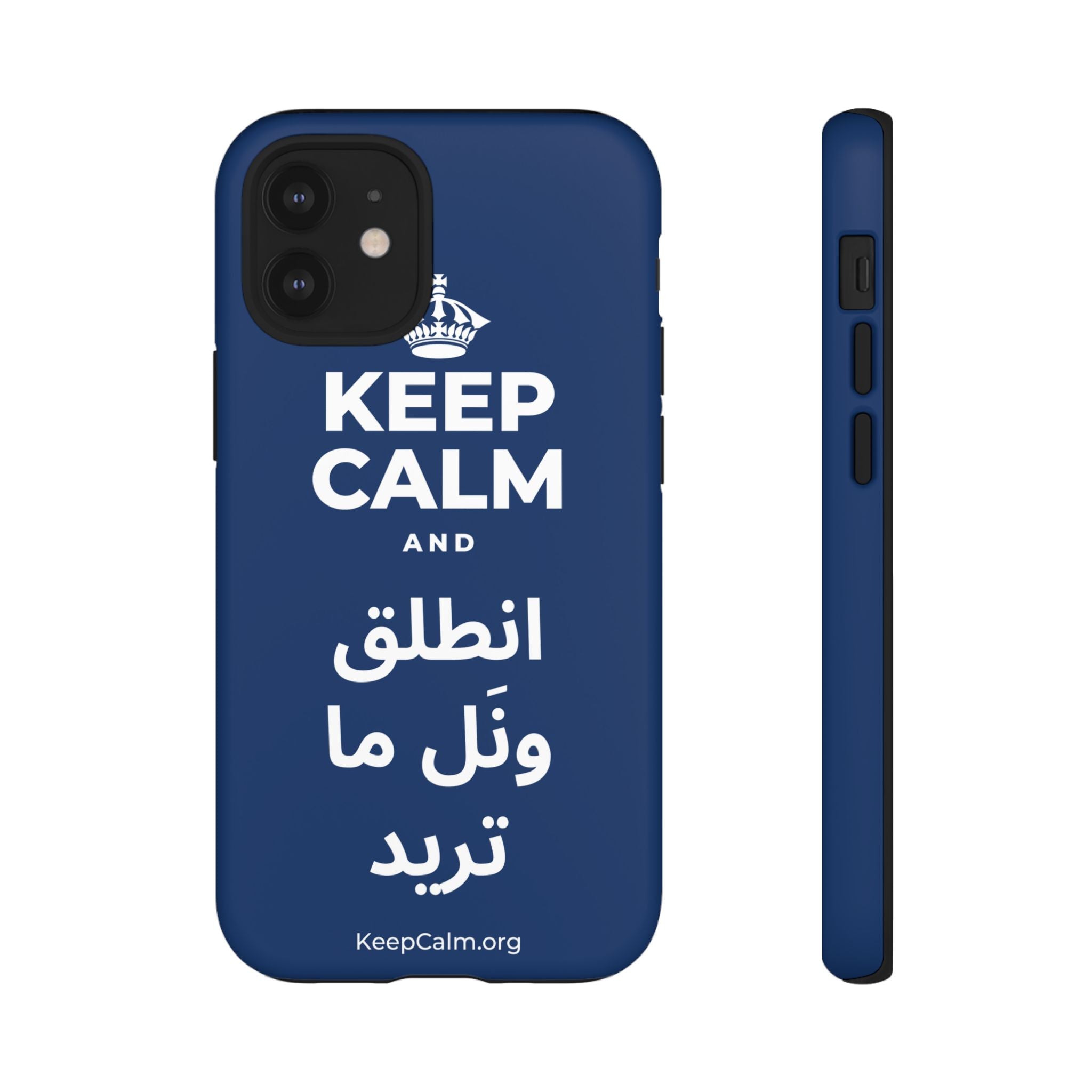 KEEP CALM AND انطلق ونَل ما تريد Phone Case