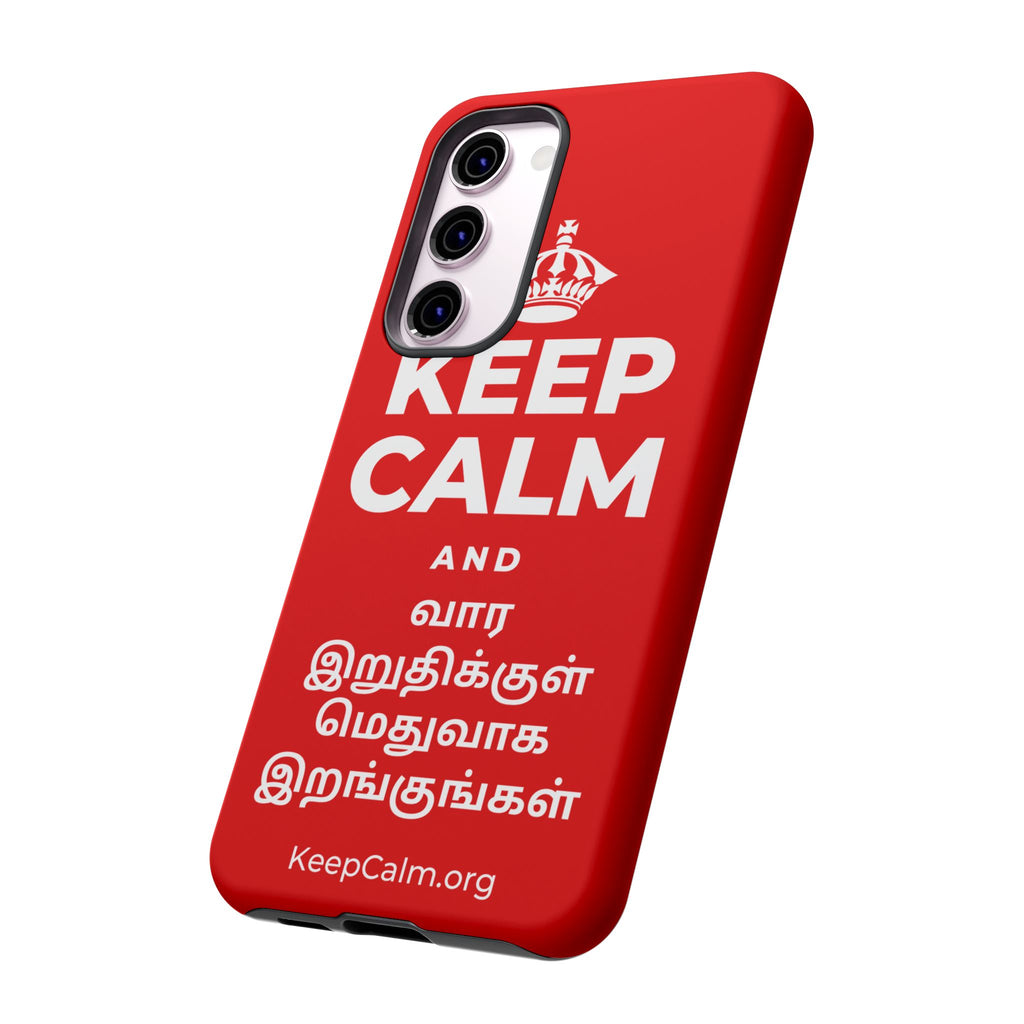 KEEP CALM AND வார இறுதிக்குள் மெதுவாக இறங்குங்கள் Phone Case
