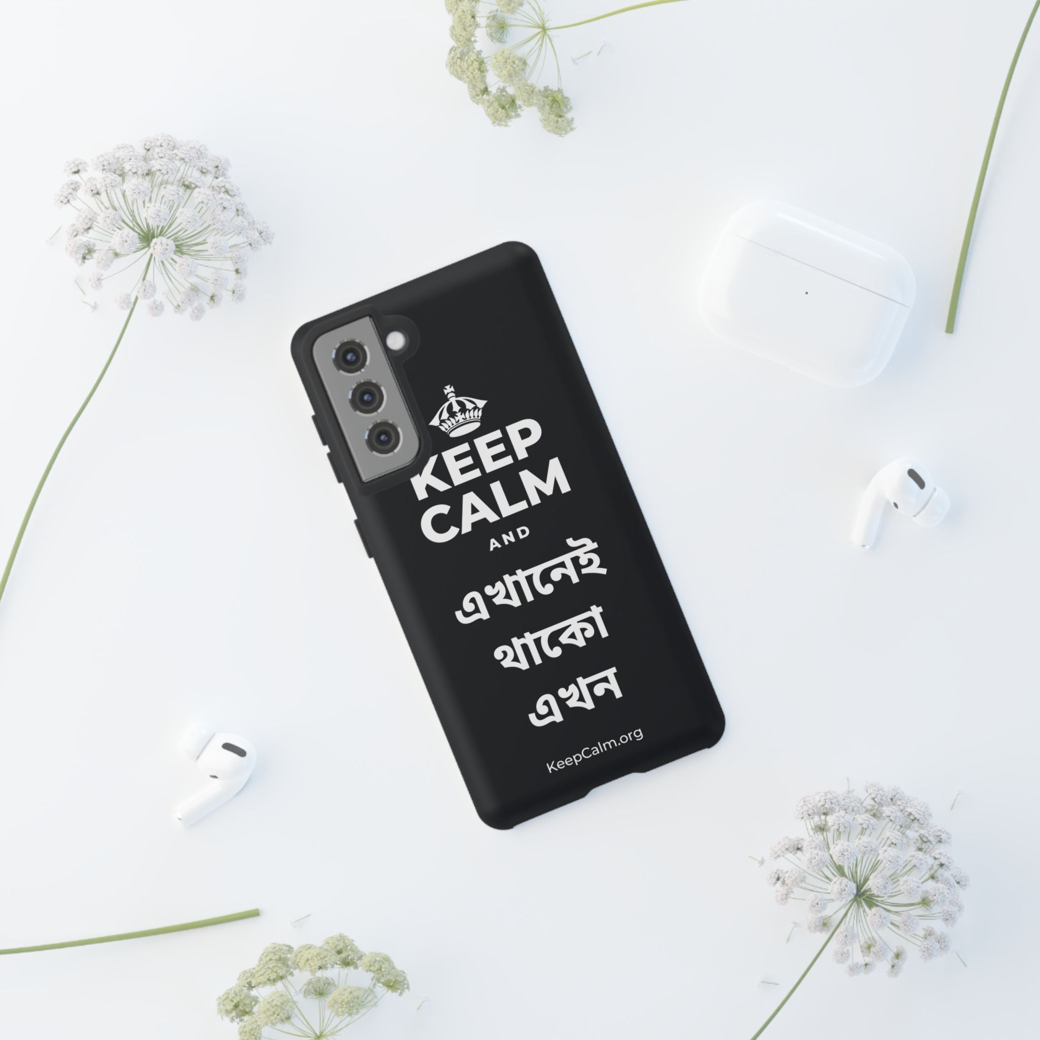 KEEP CALM AND এখানেই থাকো এখন Phone Case (Dark)