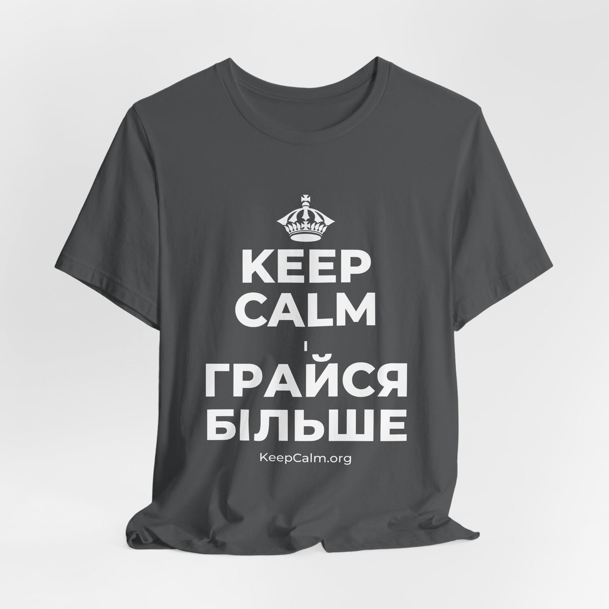 KEEP CALM І ГРАЙСЯ БІЛЬШЕ T-Shirt (White–Asphalt)