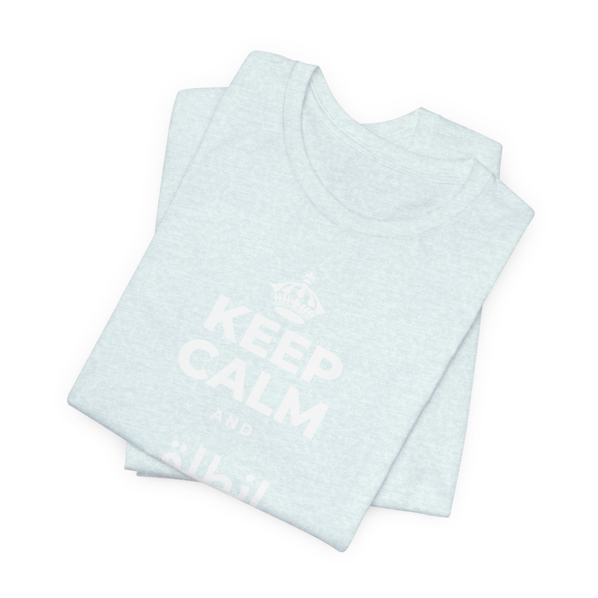 KEEP CALM AND انطلق ونَل ما تريد T-Shirt (Soft Cream–Heather Mauve)