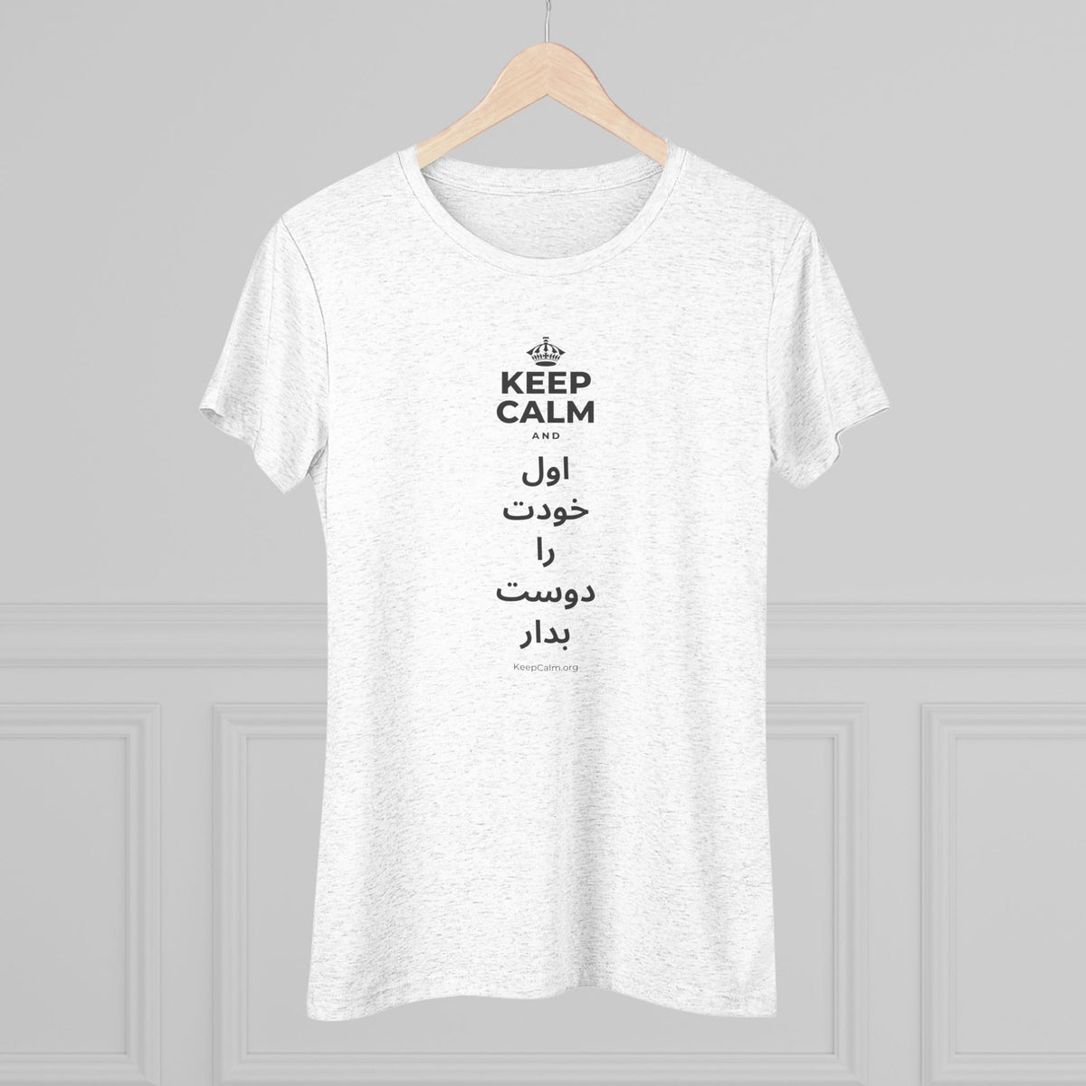 KEEP CALM AND اول خودت را دوست بدار Women's Tri-Blend Tee