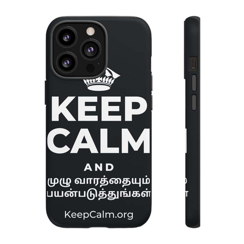 KEEP CALM AND முழு வாரத்தையும் பயன்படுத்துங்கள் Phone Case (Dark)