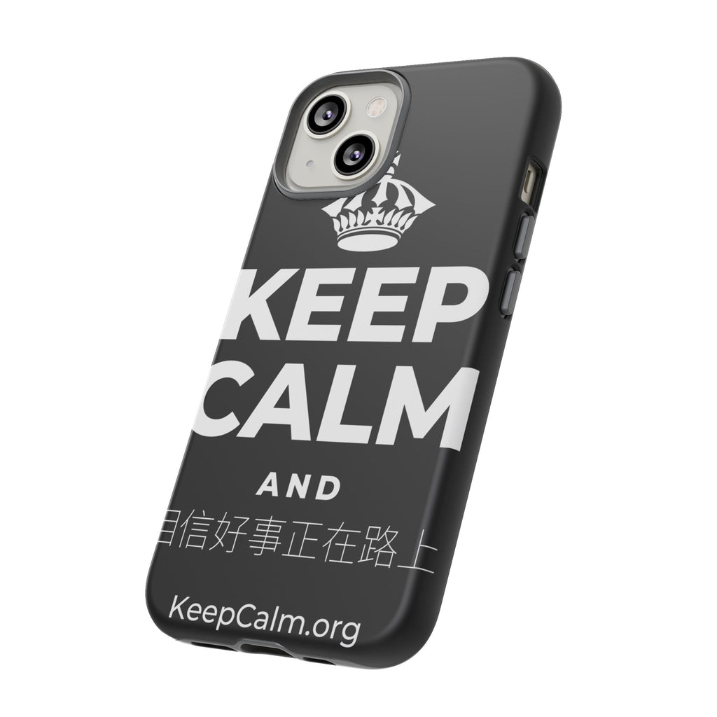 KEEP CALM AND 相信好事正在路上 Phone Case