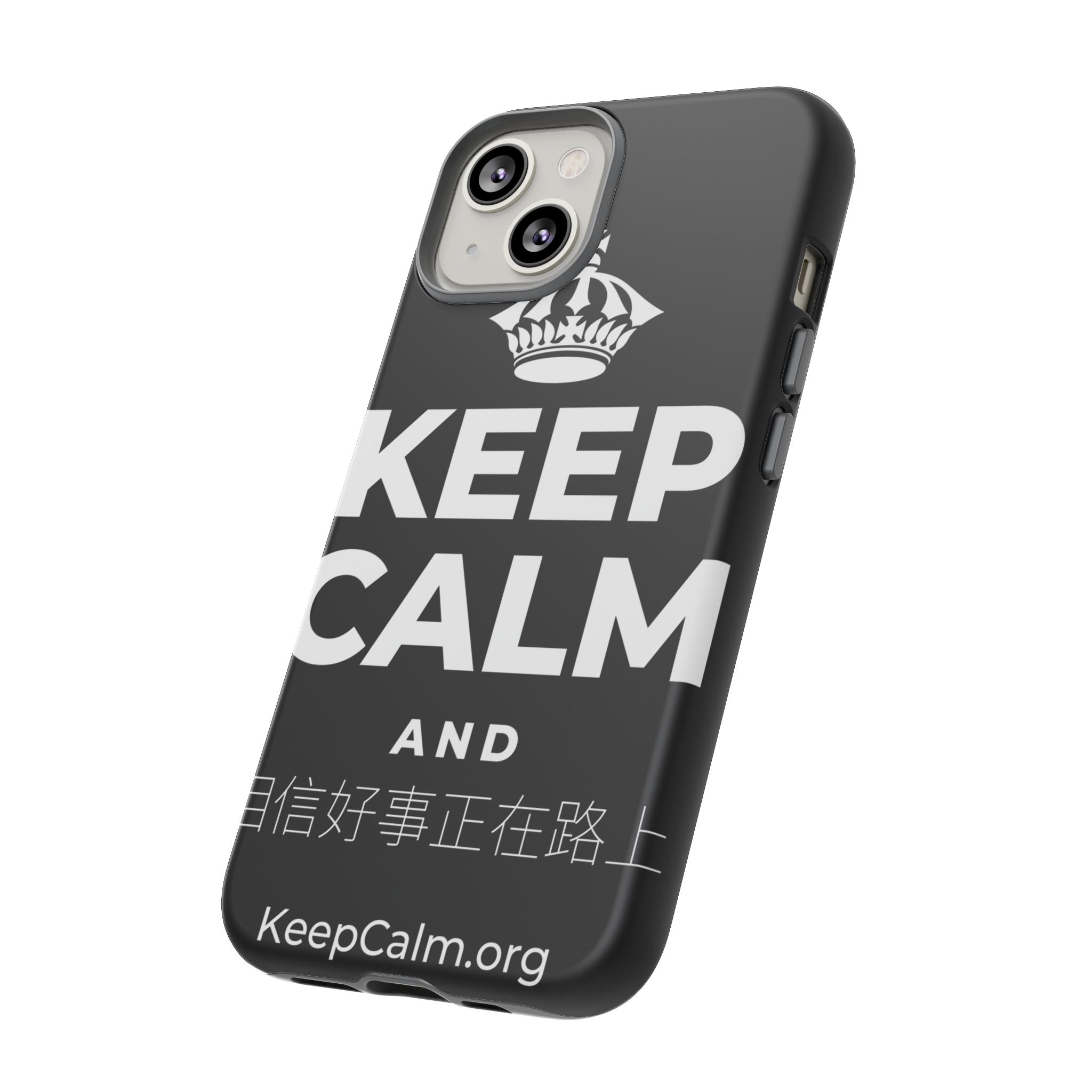 KEEP CALM AND 相信好事正在路上 Phone Case