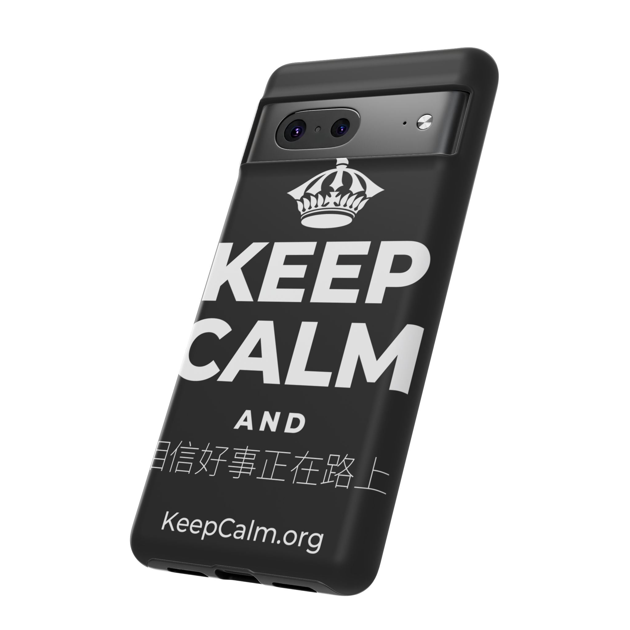 KEEP CALM AND 相信好事正在路上 Phone Case