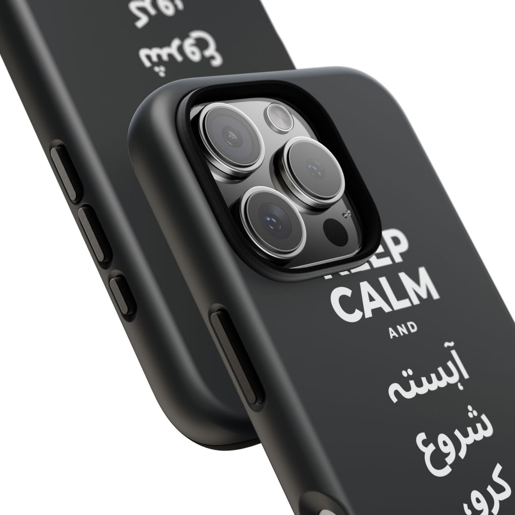 KEEP CALM AND آہستہ شروع کرو، مضبوط ختم کرو Phone Case (Dark)