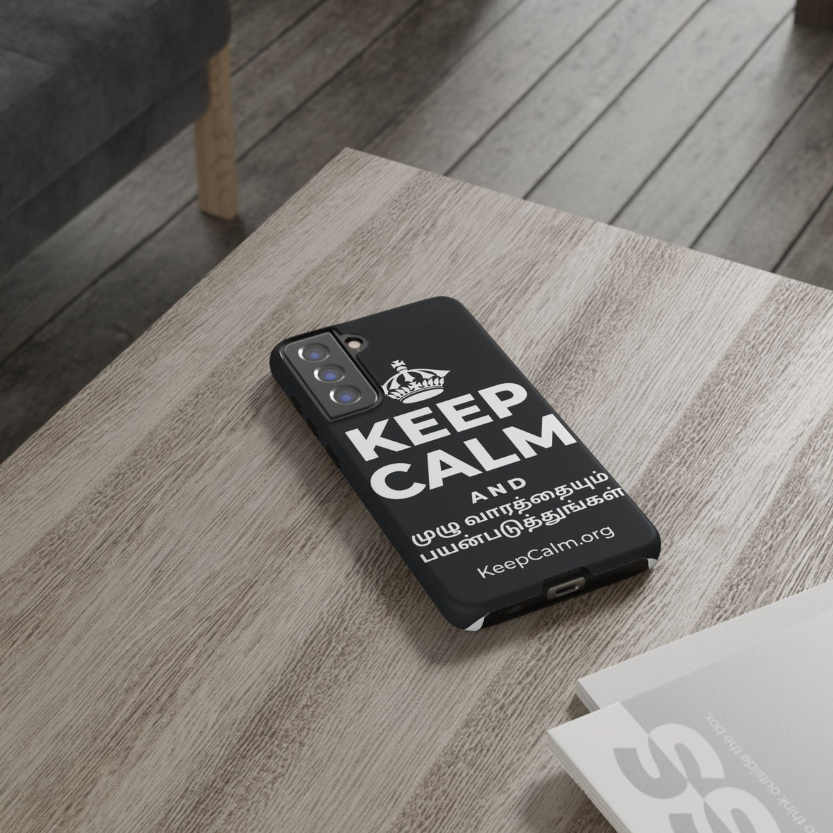 KEEP CALM AND முழு வாரத்தையும் பயன்படுத்துங்கள் Phone Case (Dark)