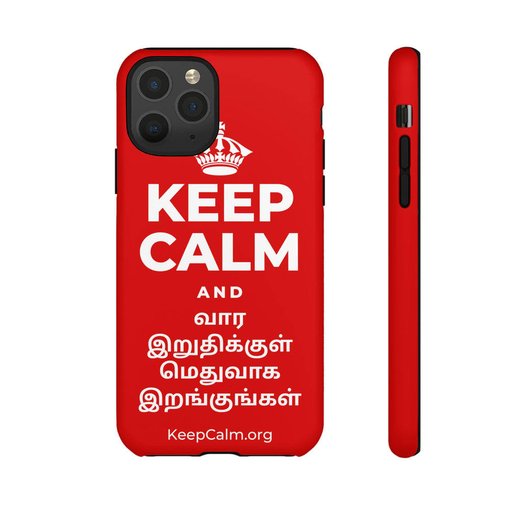 KEEP CALM AND வார இறுதிக்குள் மெதுவாக இறங்குங்கள் Phone Case