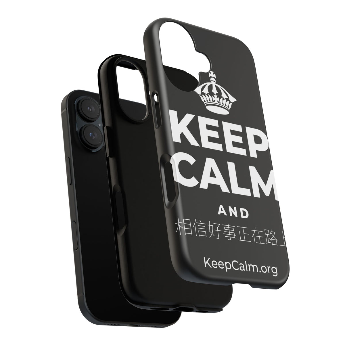 KEEP CALM AND 相信好事正在路上 Phone Case