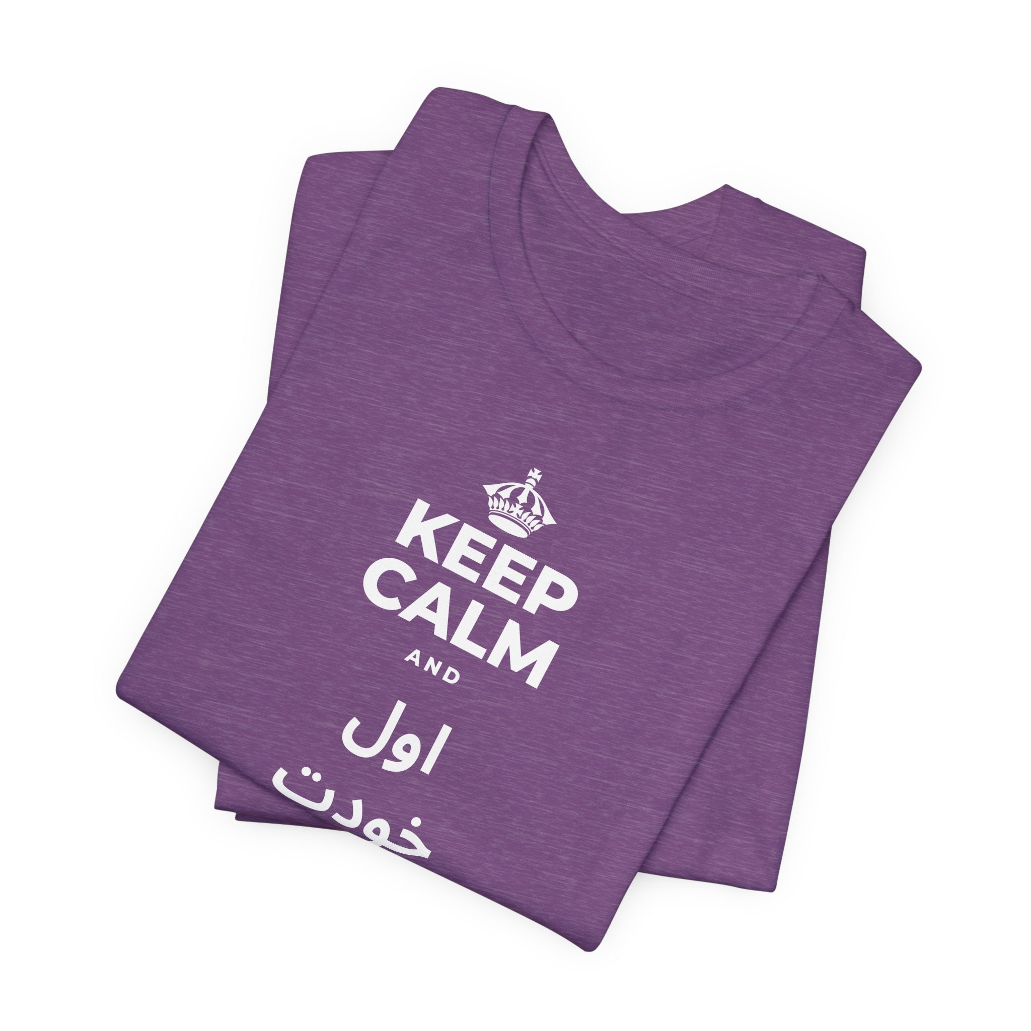 KEEP CALM AND اول خودت را دوست بدار T-Shirt (Baby Blue–Silver)