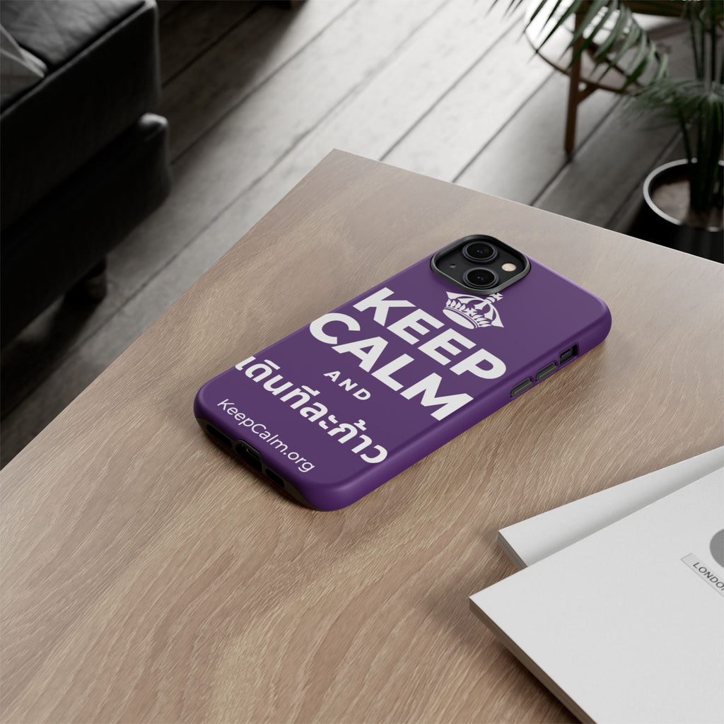 KEEP CALM AND เดินทีละก้าว Phone Case