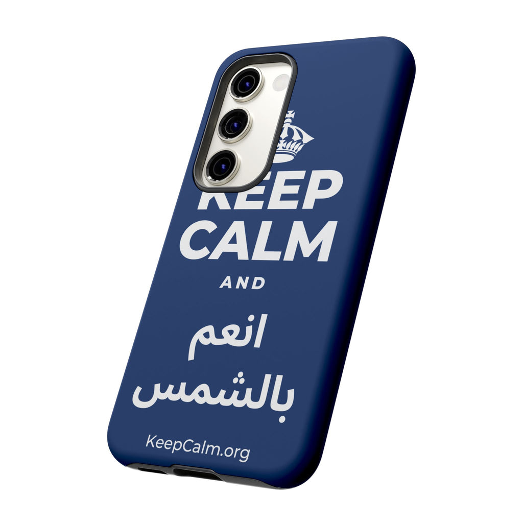 KEEP CALM AND انعم بالشمس Phone Case