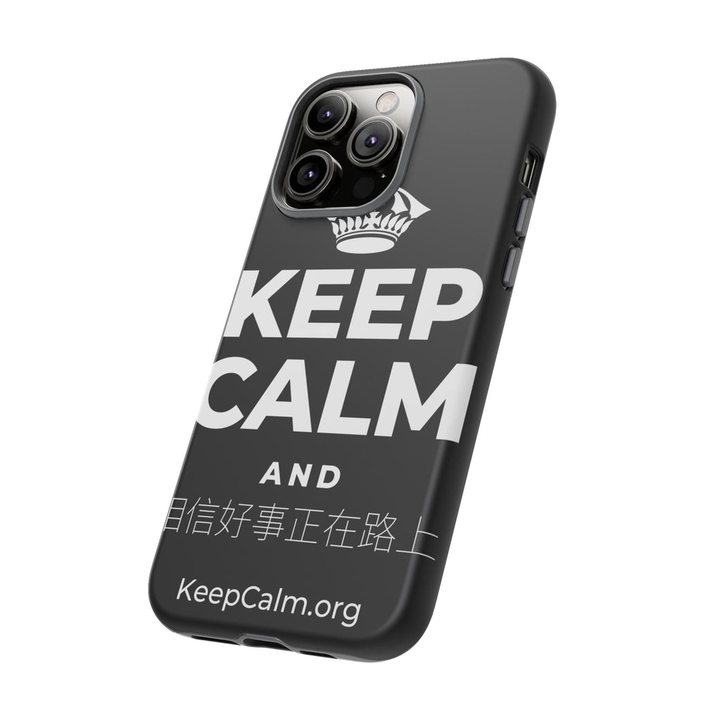KEEP CALM AND 相信好事正在路上 Phone Case