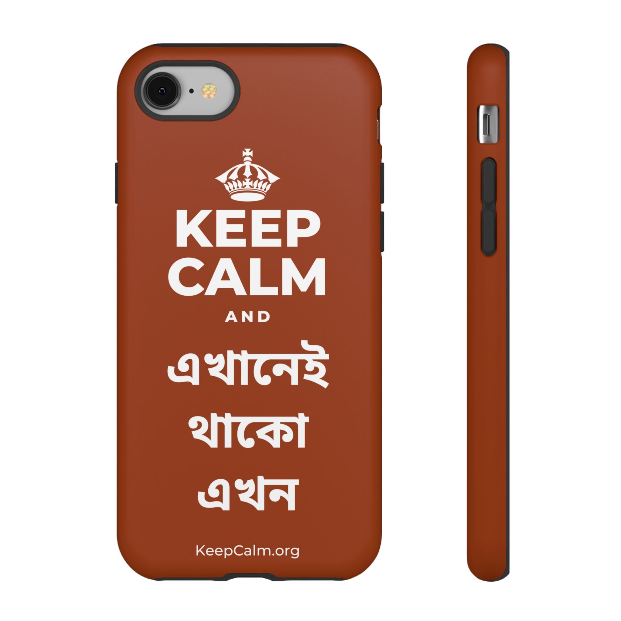 KEEP CALM AND এখানেই থাকো এখন Phone Case