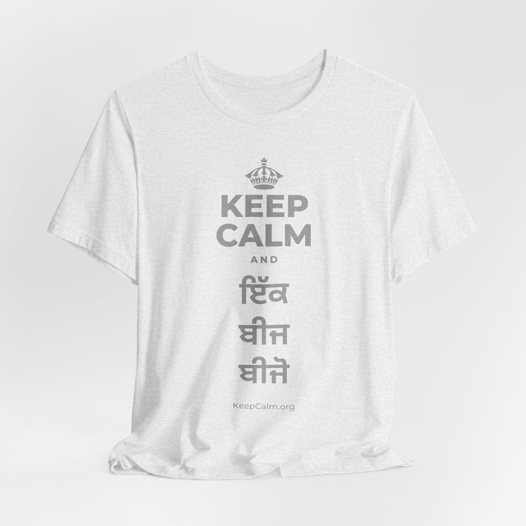 KEEP CALM AND ਇੱਕ ਬੀਜ ਬੀਜੋ T-Shirt (Soft Cream–Heather Mauve)