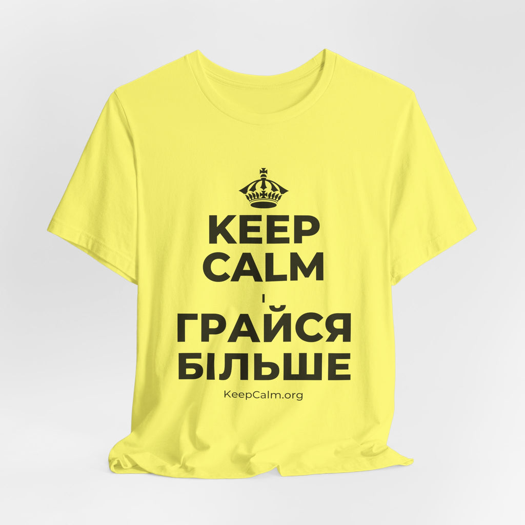 KEEP CALM І ГРАЙСЯ БІЛЬШЕ T-Shirt (Soft Cream–Heather Mauve)