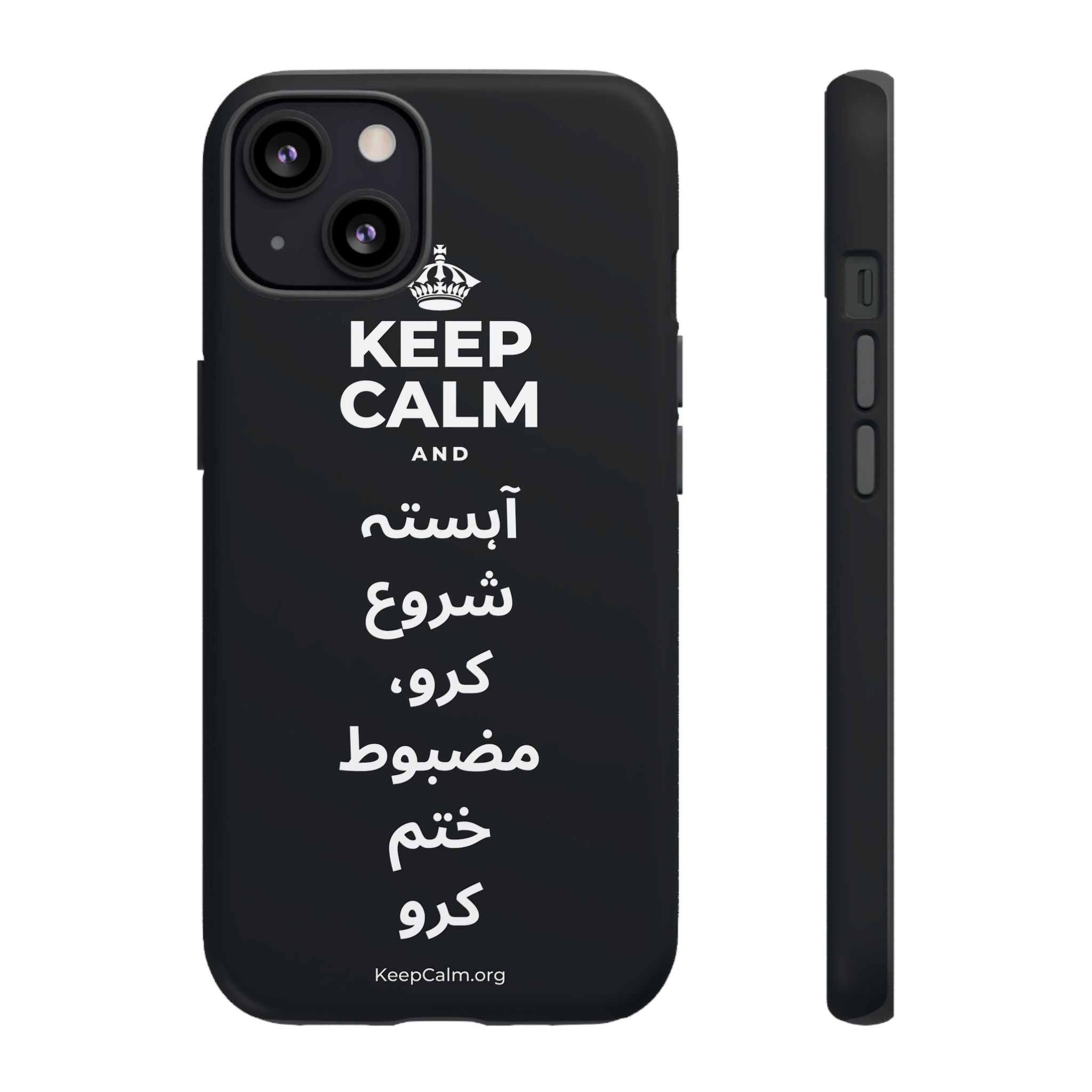 KEEP CALM AND آہستہ شروع کرو، مضبوط ختم کرو Phone Case (Dark)