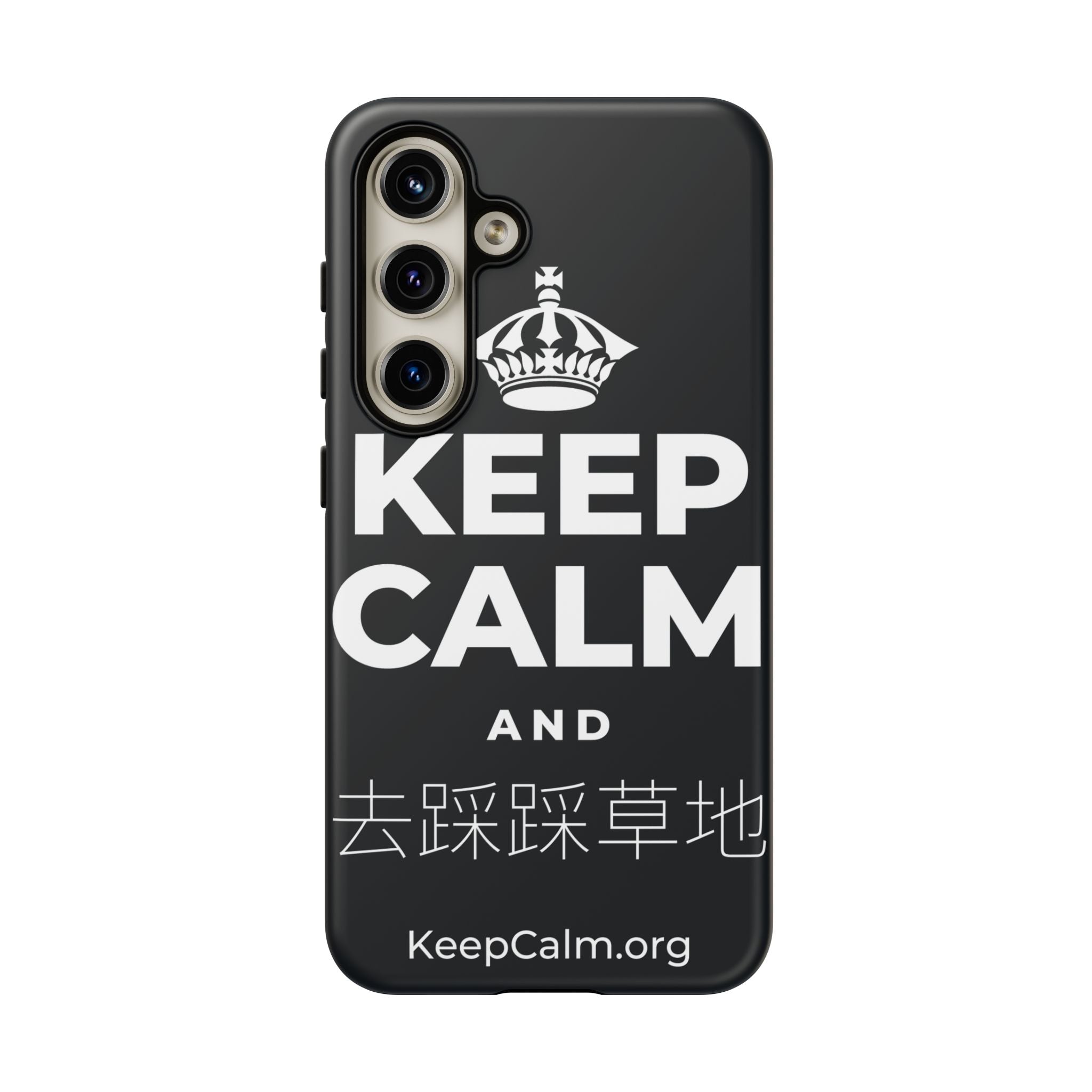 KEEP CALM AND 去踩踩草地 Phone Case (Dark)