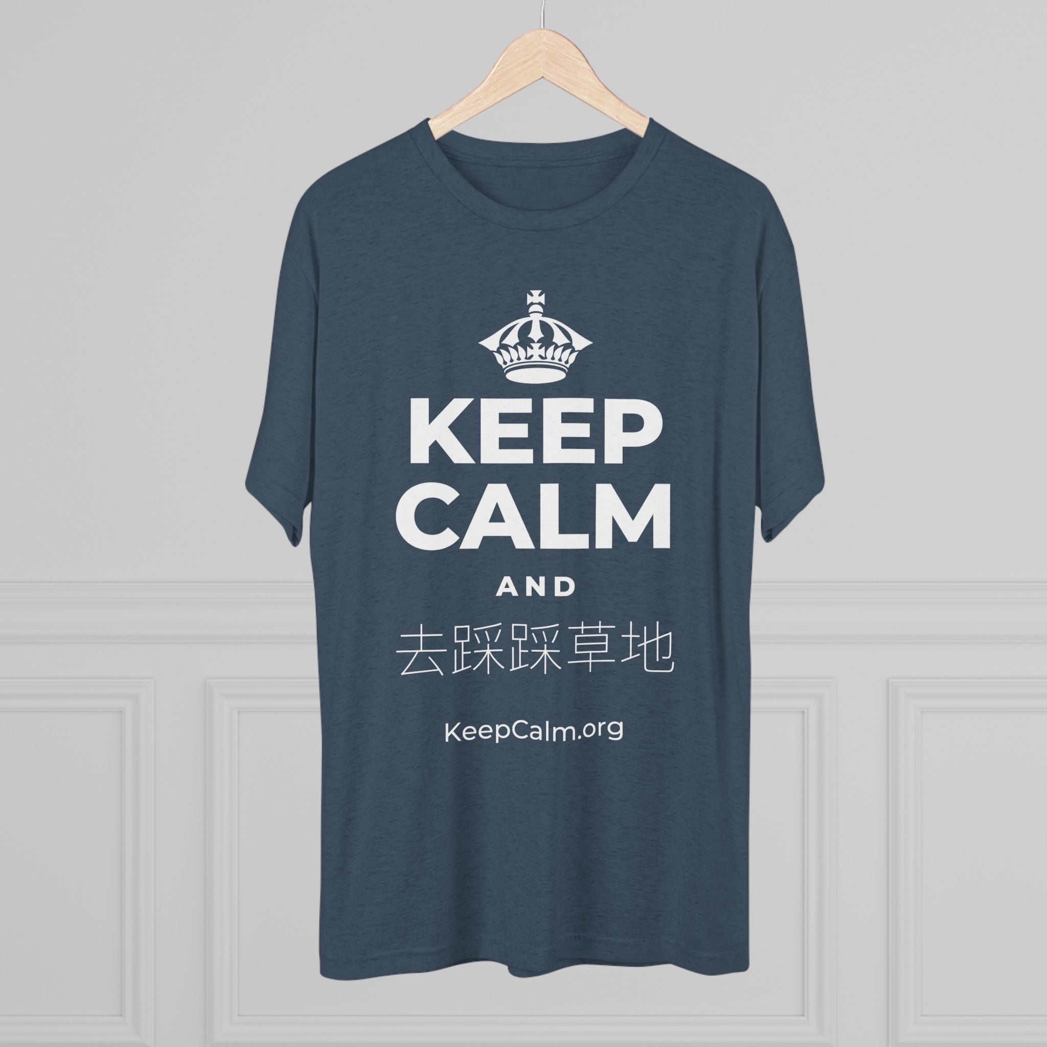 KEEP CALM AND 去踩踩草地 Tri-Blend Tee