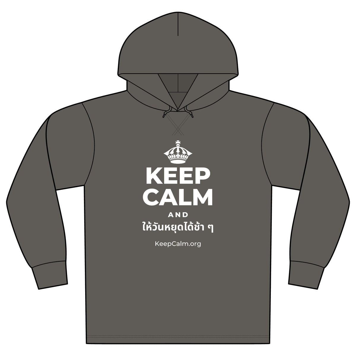 KEEP CALM AND ให้วันหยุดได้ช้า ๆ Organic Hoodie Tee
