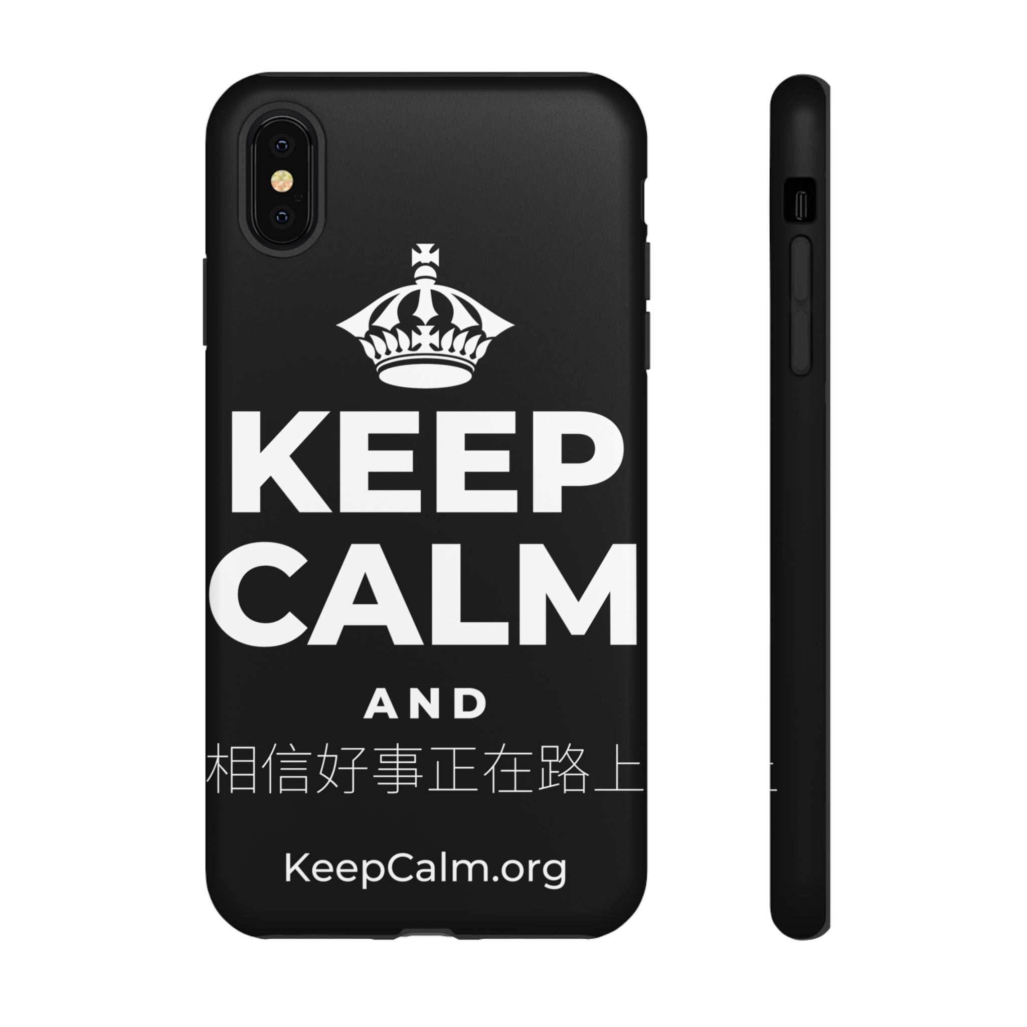 KEEP CALM AND 相信好事正在路上 Phone Case