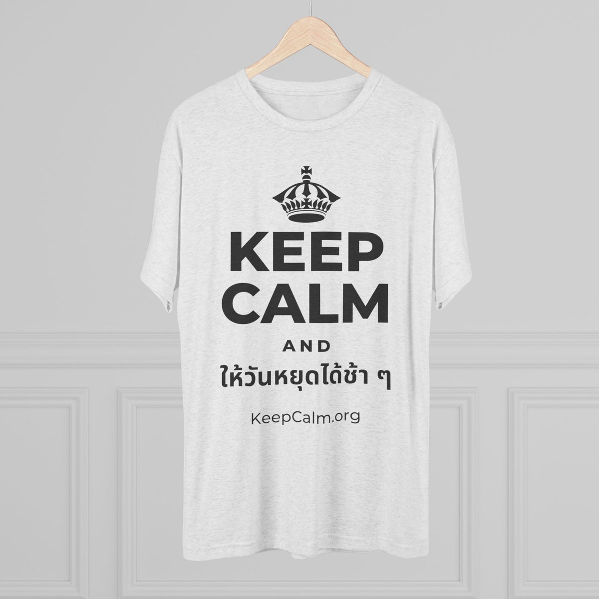 KEEP CALM AND ให้วันหยุดได้ช้า ๆ Tri-Blend Tee