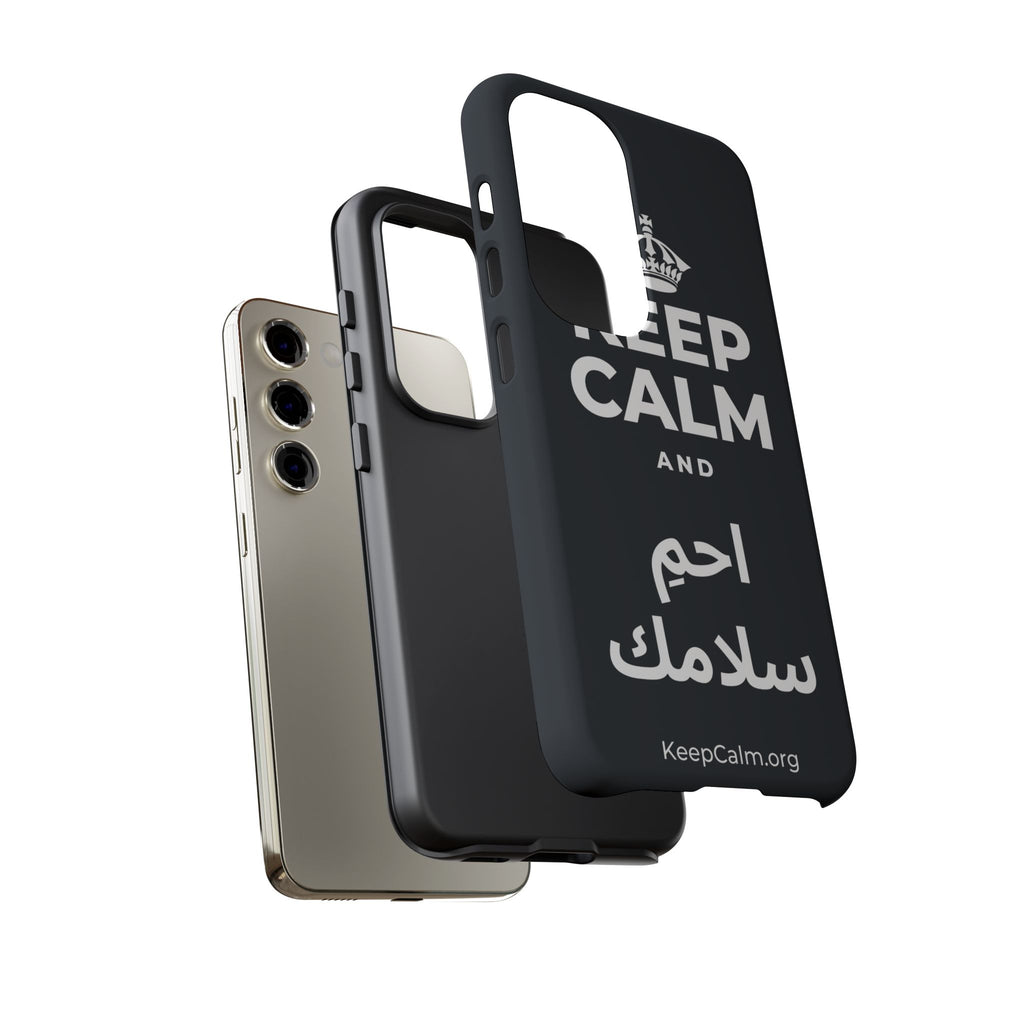 KEEP CALM AND احمِ سلامك Phone Case (Dark)