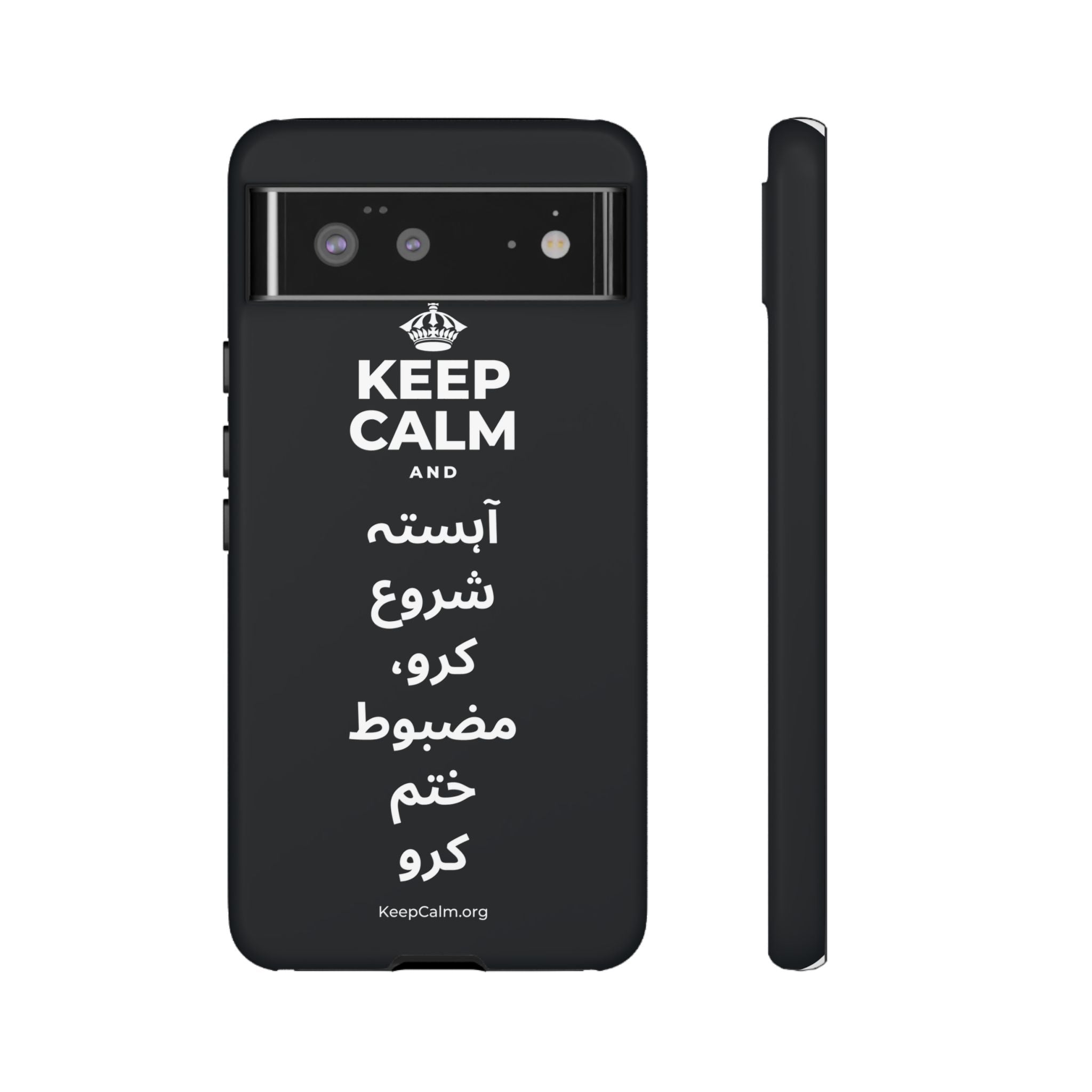 KEEP CALM AND آہستہ شروع کرو، مضبوط ختم کرو Phone Case (Dark)