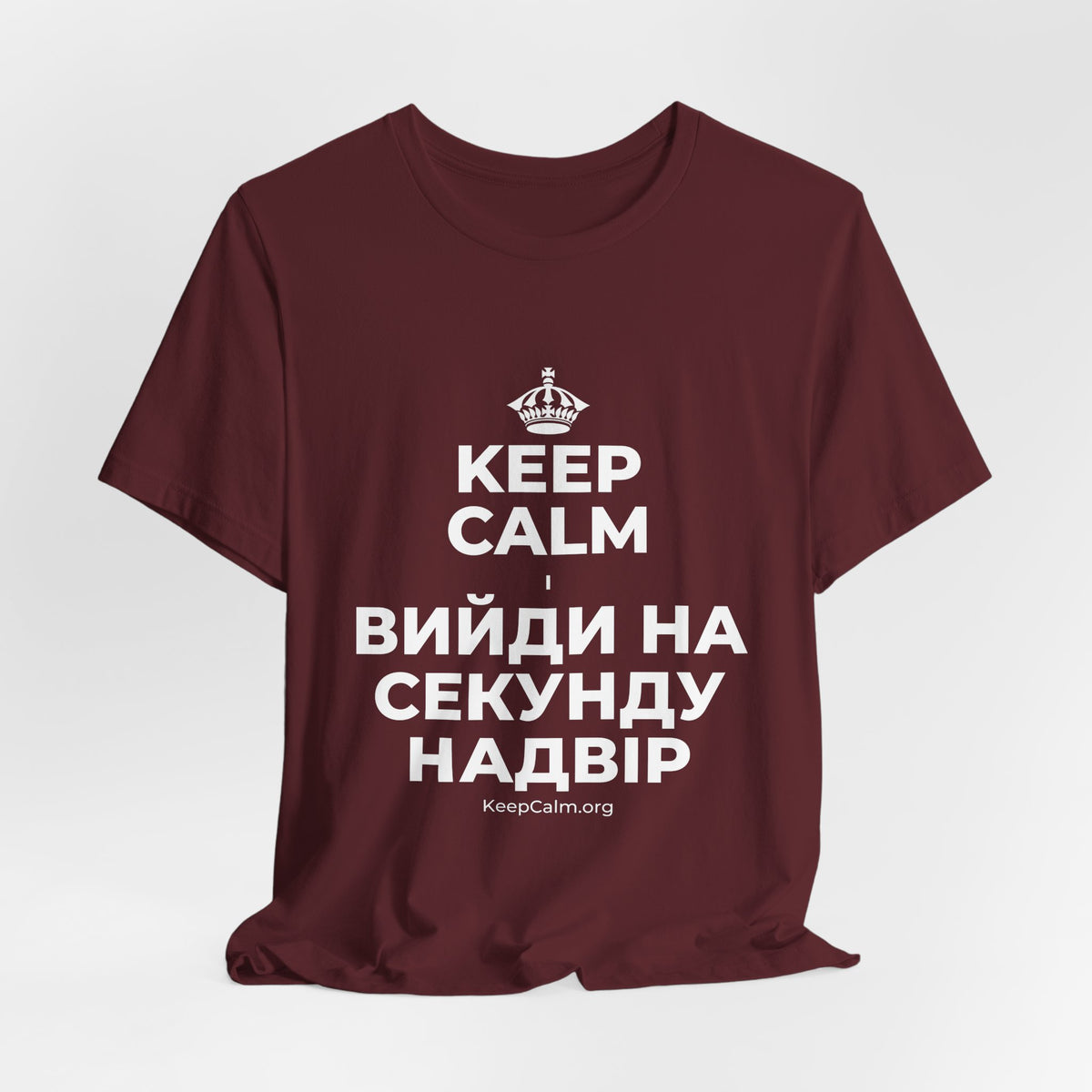 KEEP CALM І ВИЙДИ НА СЕКУНДУ НАДВІР T-Shirt (Baby Blue–Silver)