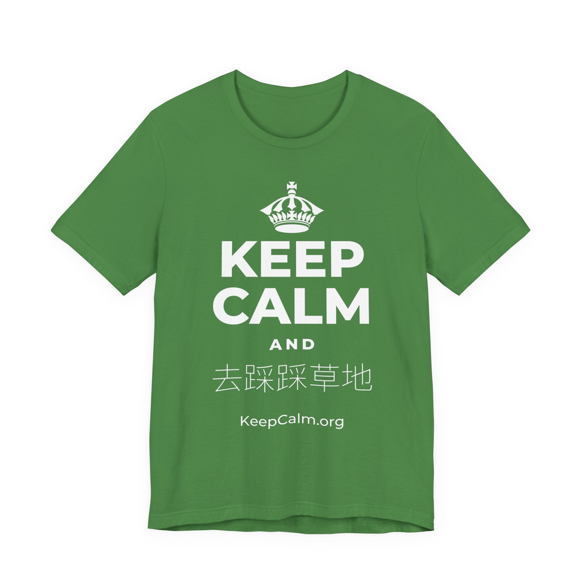 KEEP CALM AND 去踩踩草地 T-Shirt (Baby Blue–Silver)