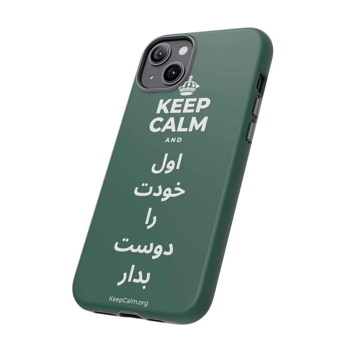 KEEP CALM AND اول خودت را دوست بدار Phone Case