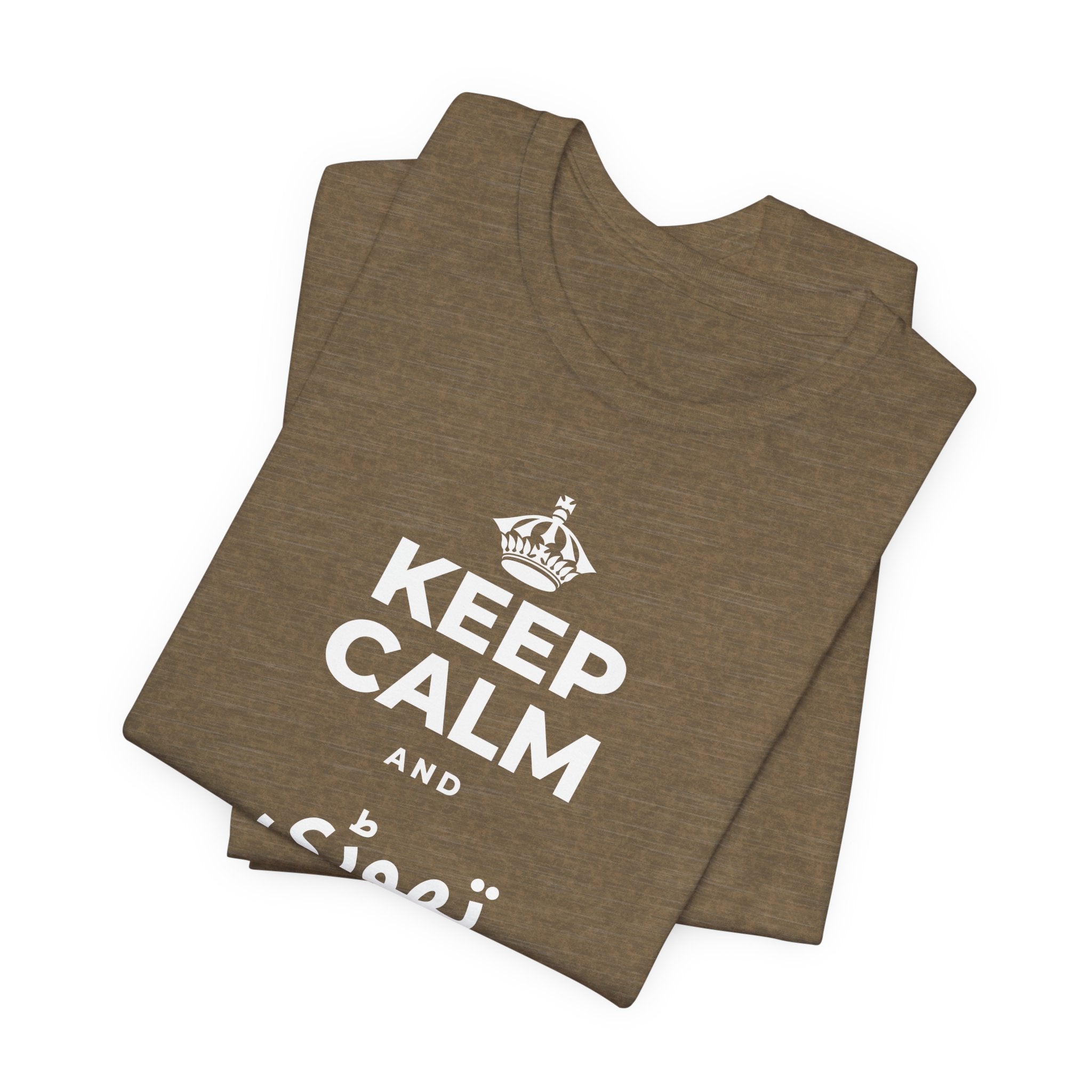 KEEP CALM AND تھوڑی سی نیند لو T-Shirt (Soft Cream–Heather Mauve)
