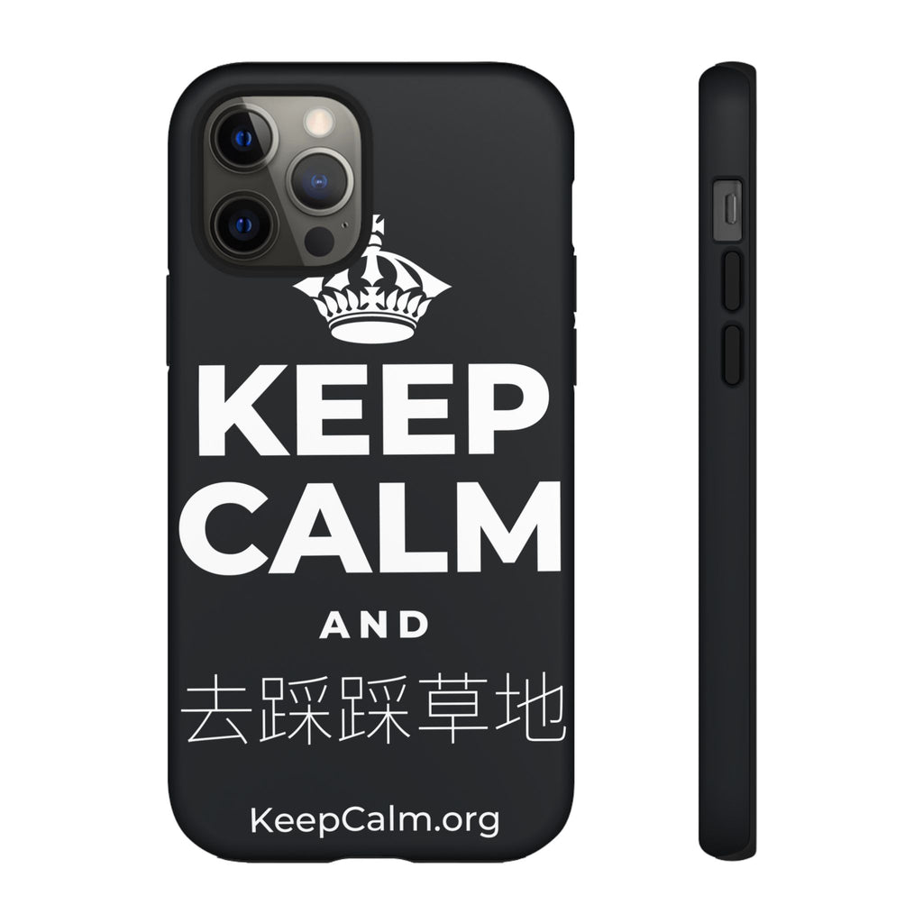 KEEP CALM AND 去踩踩草地 Phone Case (Dark)