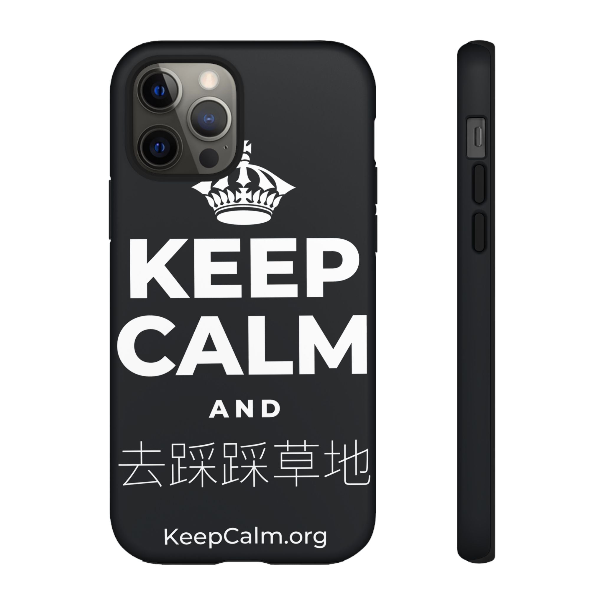 KEEP CALM AND 去踩踩草地 Phone Case (Dark)