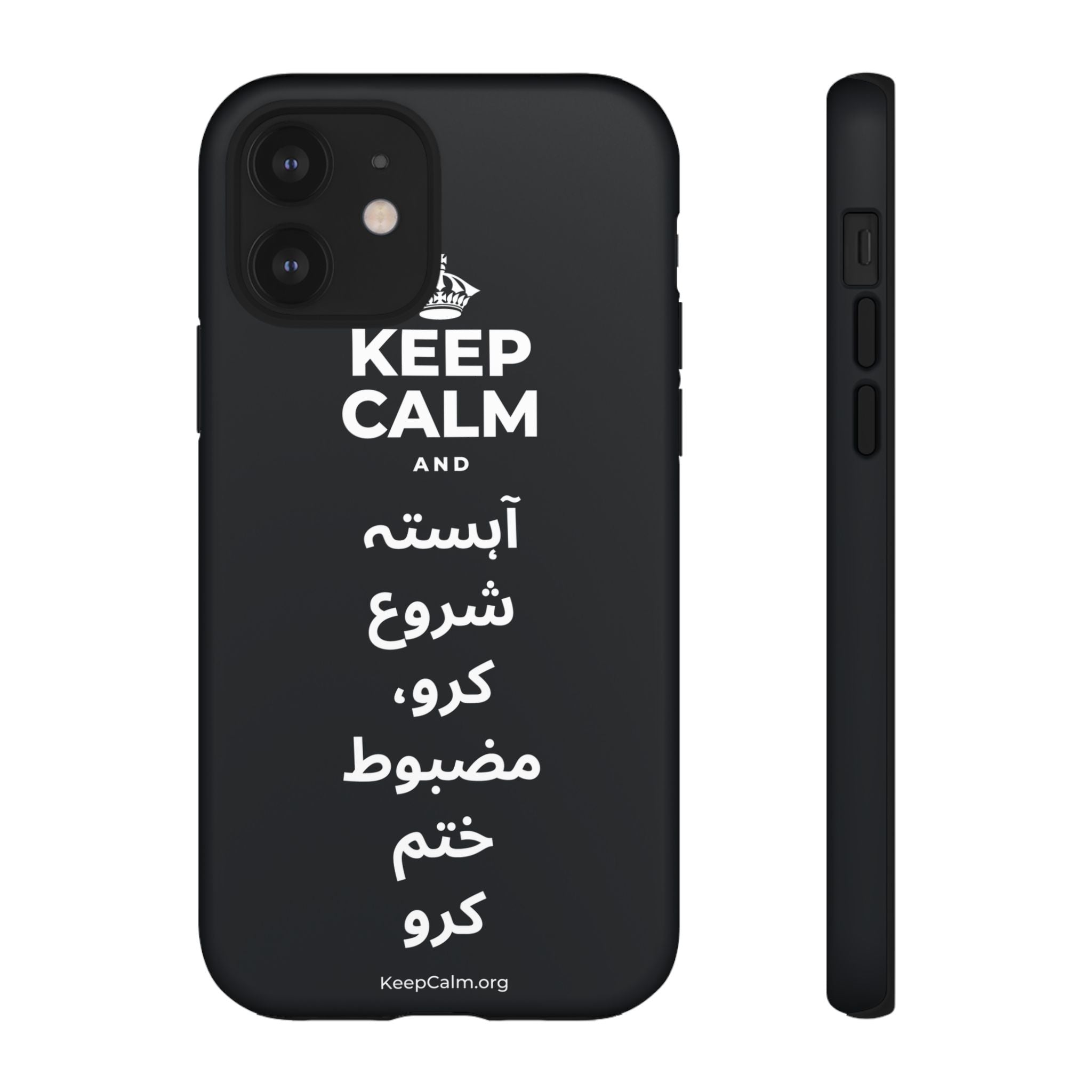 KEEP CALM AND آہستہ شروع کرو، مضبوط ختم کرو Phone Case (Dark)