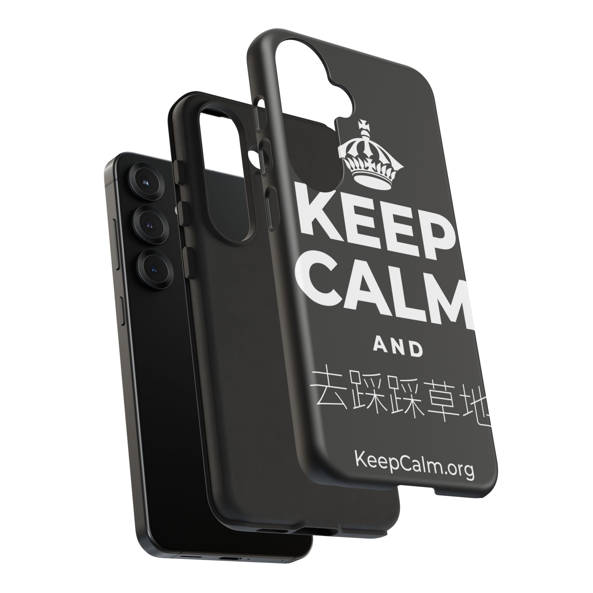 KEEP CALM AND 去踩踩草地 Phone Case