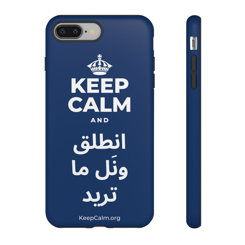 KEEP CALM AND انطلق ونَل ما تريد Phone Case