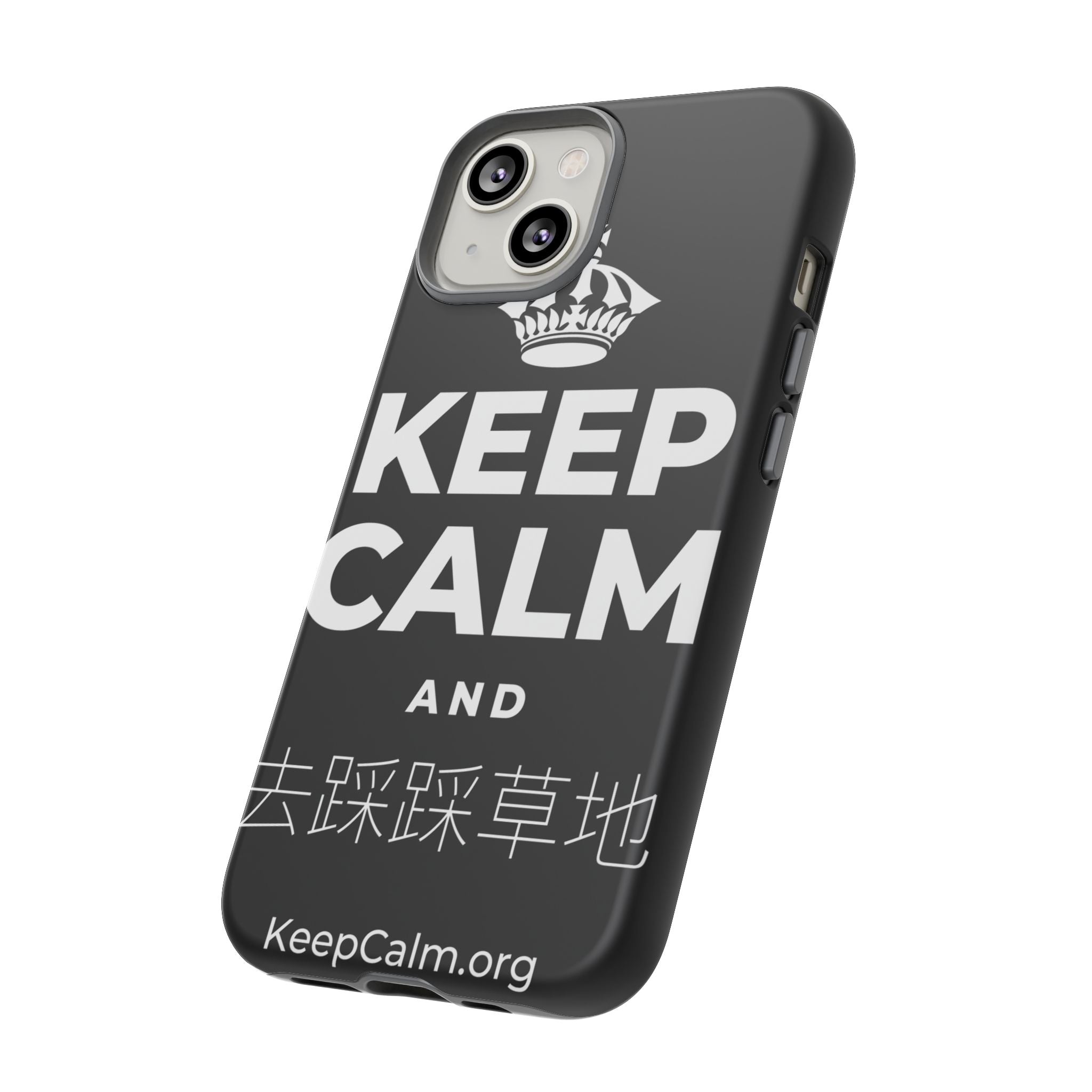 KEEP CALM AND 去踩踩草地 Phone Case
