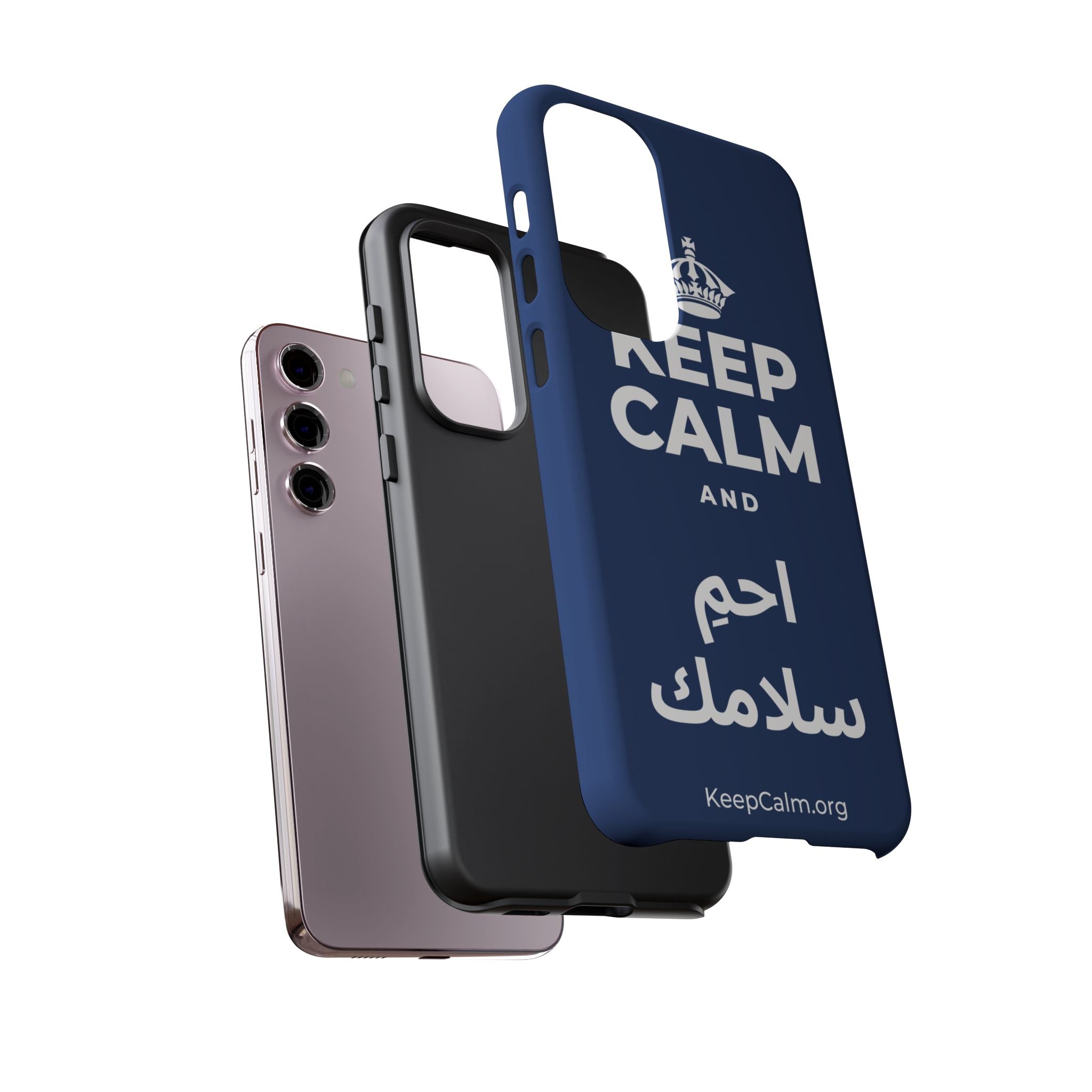 KEEP CALM AND احمِ سلامك Phone Case