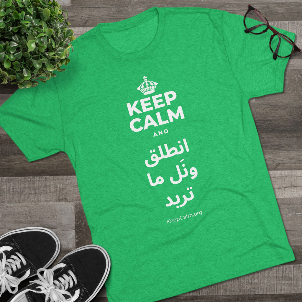 KEEP CALM AND انطلق ونَل ما تريد Tri-Blend Tee