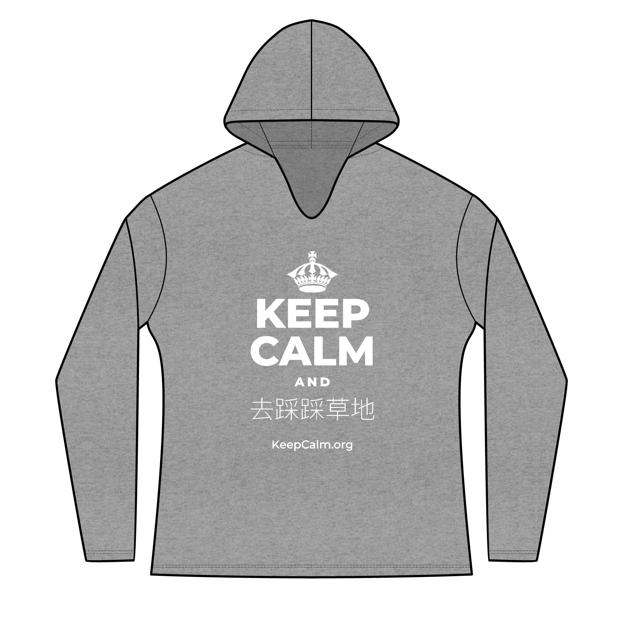 KEEP CALM AND 去踩踩草地 Women's Long Sleeve Hoodie
