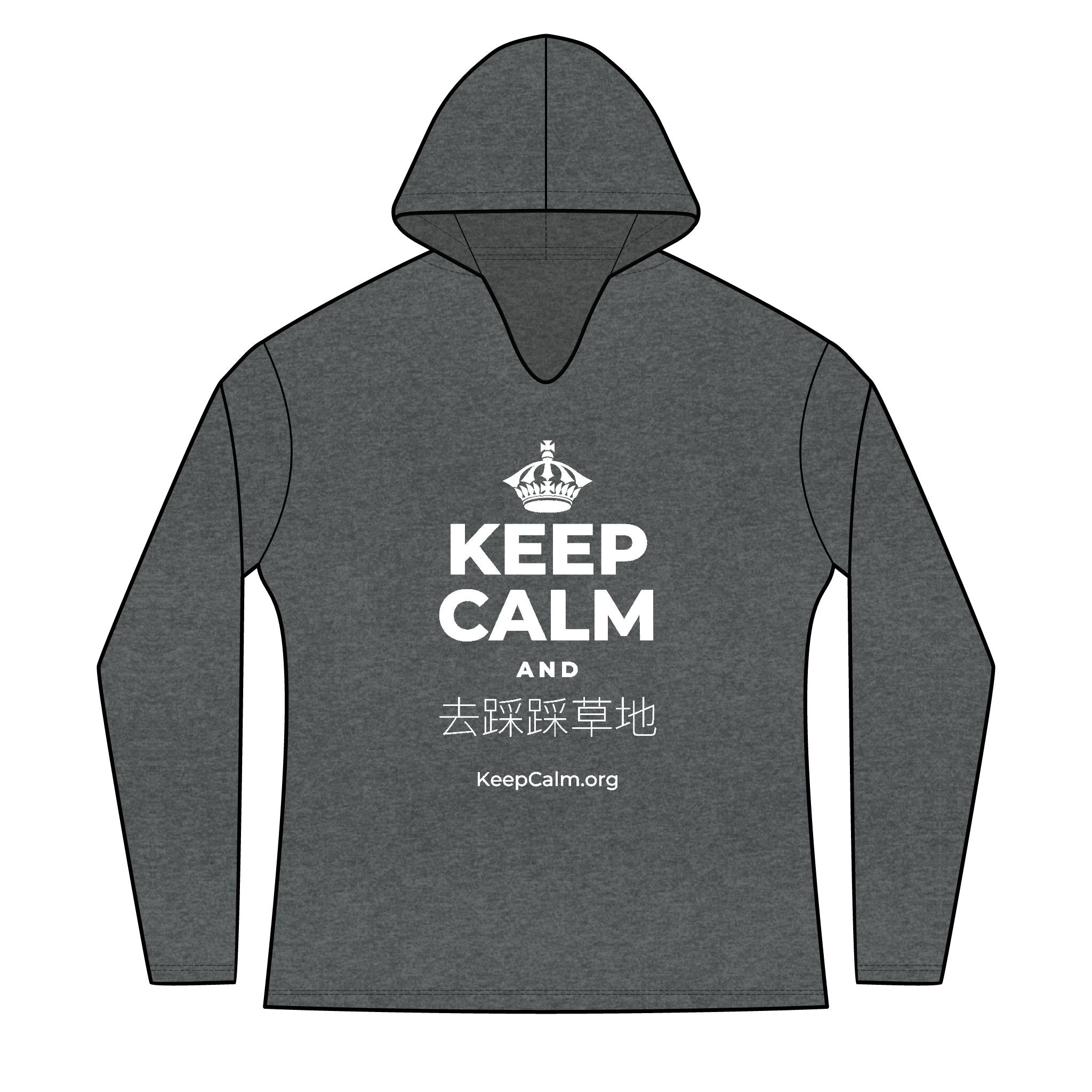 KEEP CALM AND 去踩踩草地 Women's Long Sleeve Hoodie
