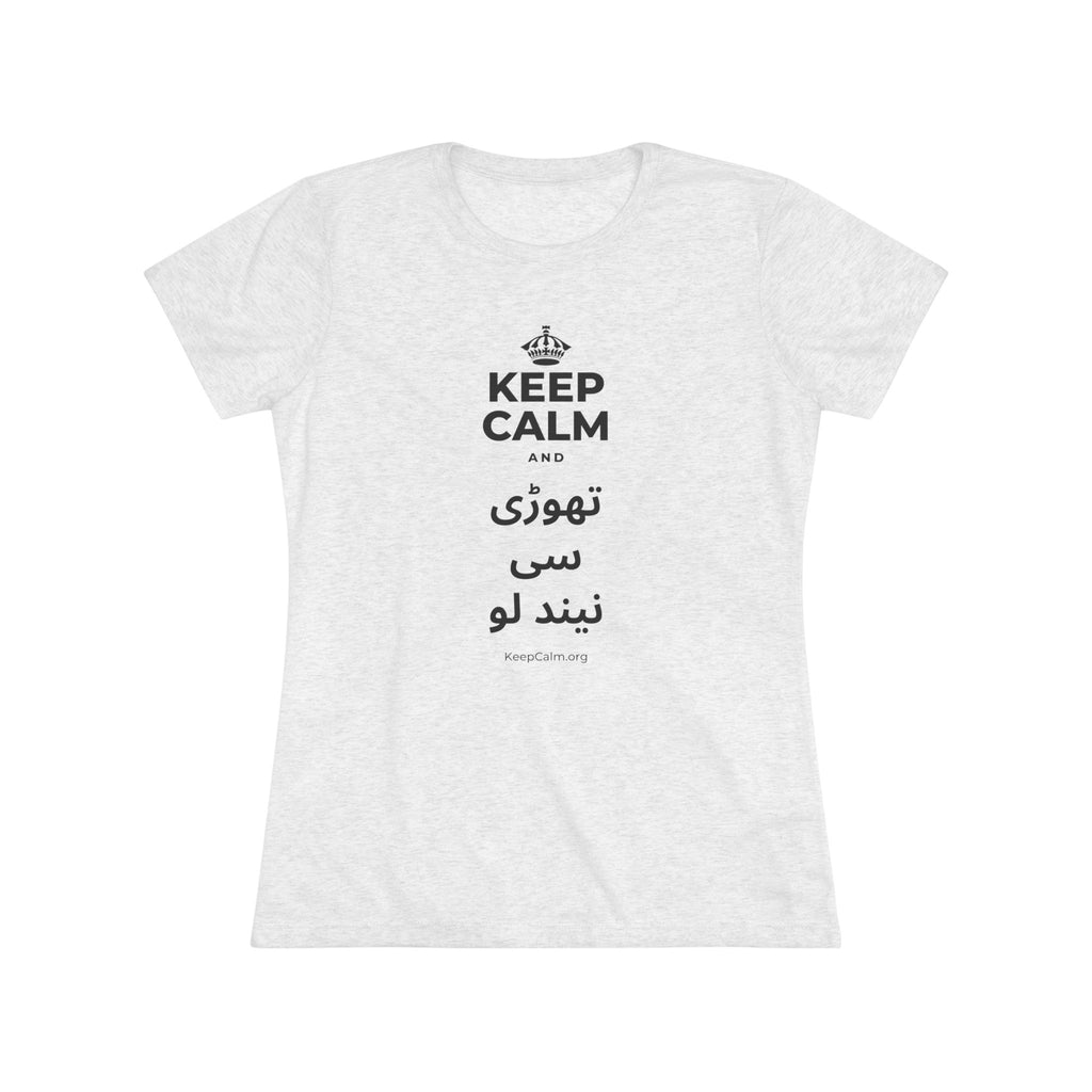 KEEP CALM AND تھوڑی سی نیند لو Women's Tri-Blend Tee