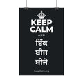 KEEP CALM AND ਇੱਕ ਬੀਜ ਬੀਜੋ Satin Poster (Dark)