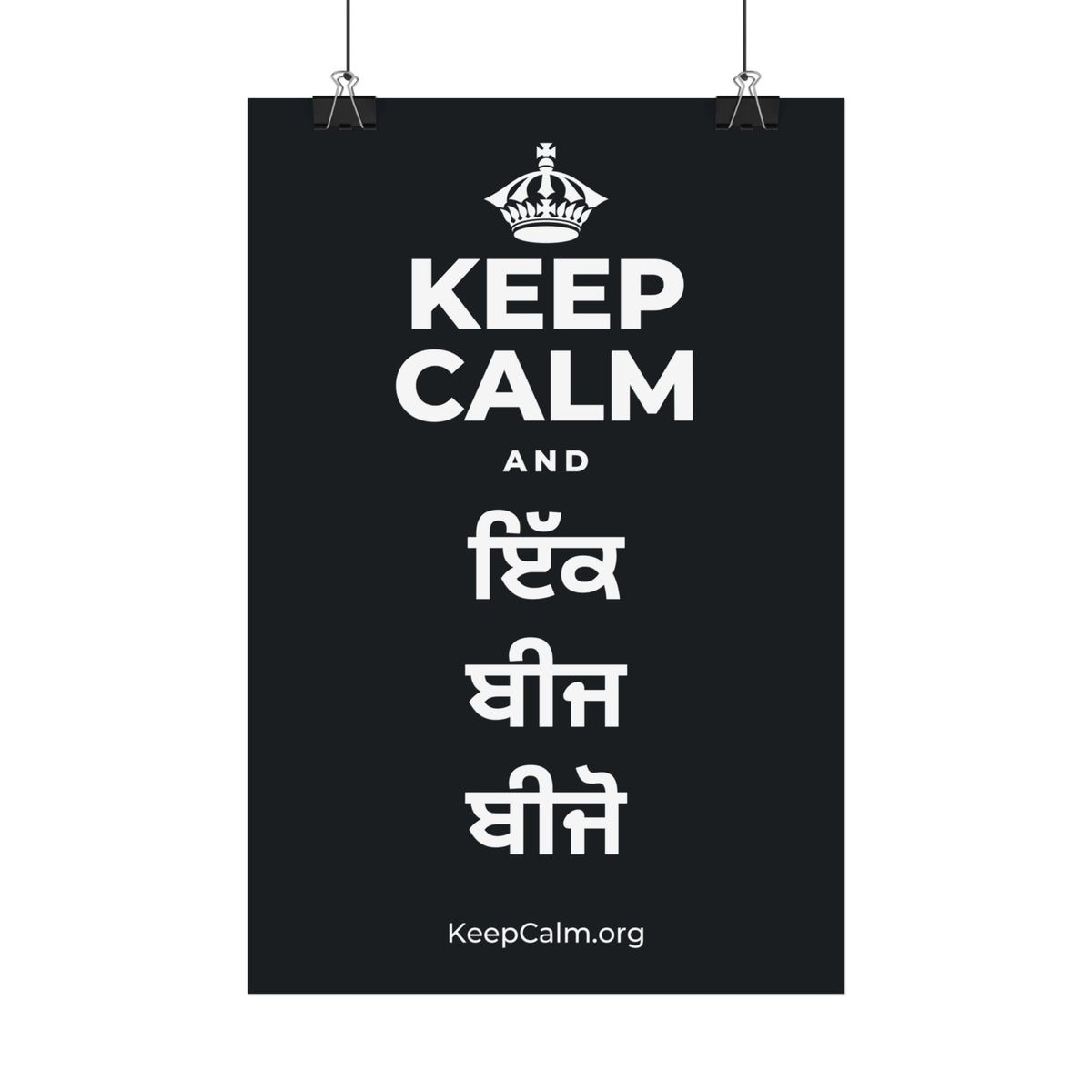 KEEP CALM AND ਇੱਕ ਬੀਜ ਬੀਜੋ Satin Poster (Dark)